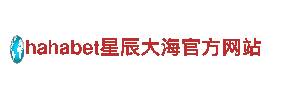 开元体育在线登录平台-专业机械企业